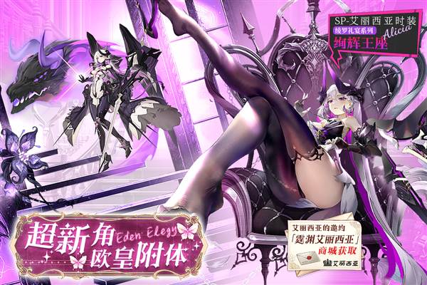 锚点降临国际服安装包 最新版v1.0.0